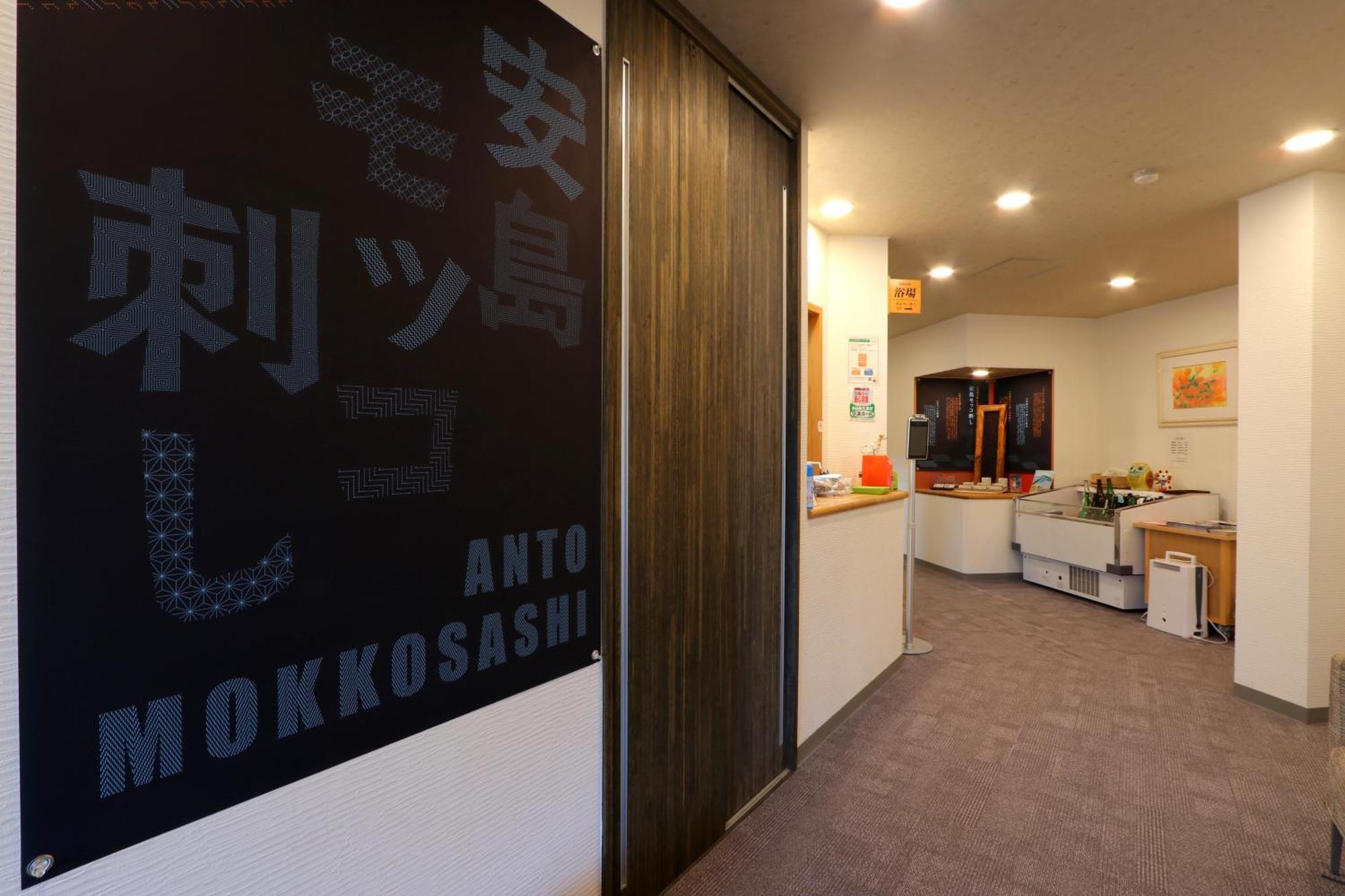 Hotel Ootoku Sakai  Exterior foto